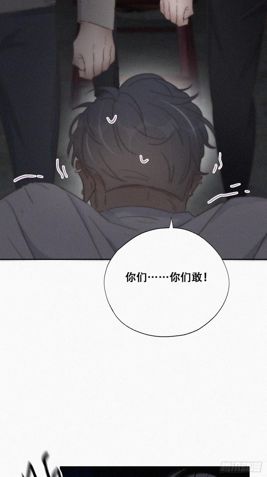 《傲娇奶爸休想逃》073 坐实亲子关系 第9页