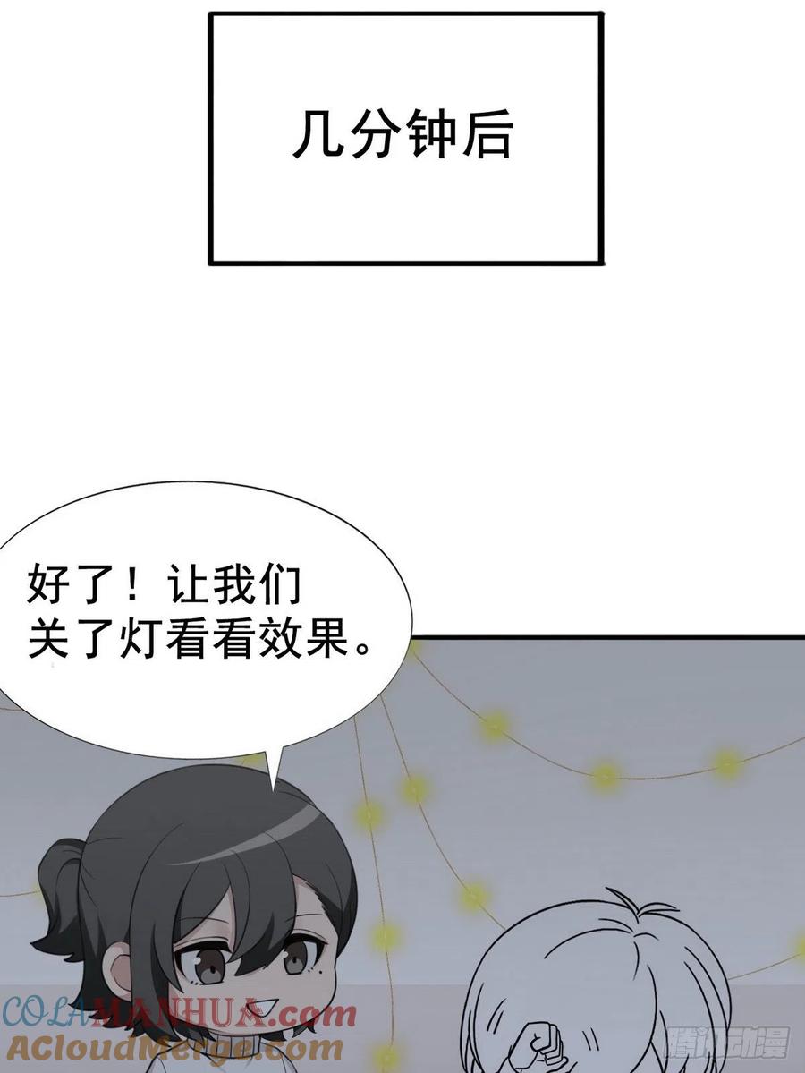 《傲娇奶爸休想逃》073 坐实亲子关系 第73页