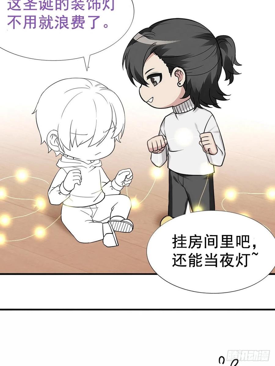 《傲娇奶爸休想逃》073 坐实亲子关系 第71页