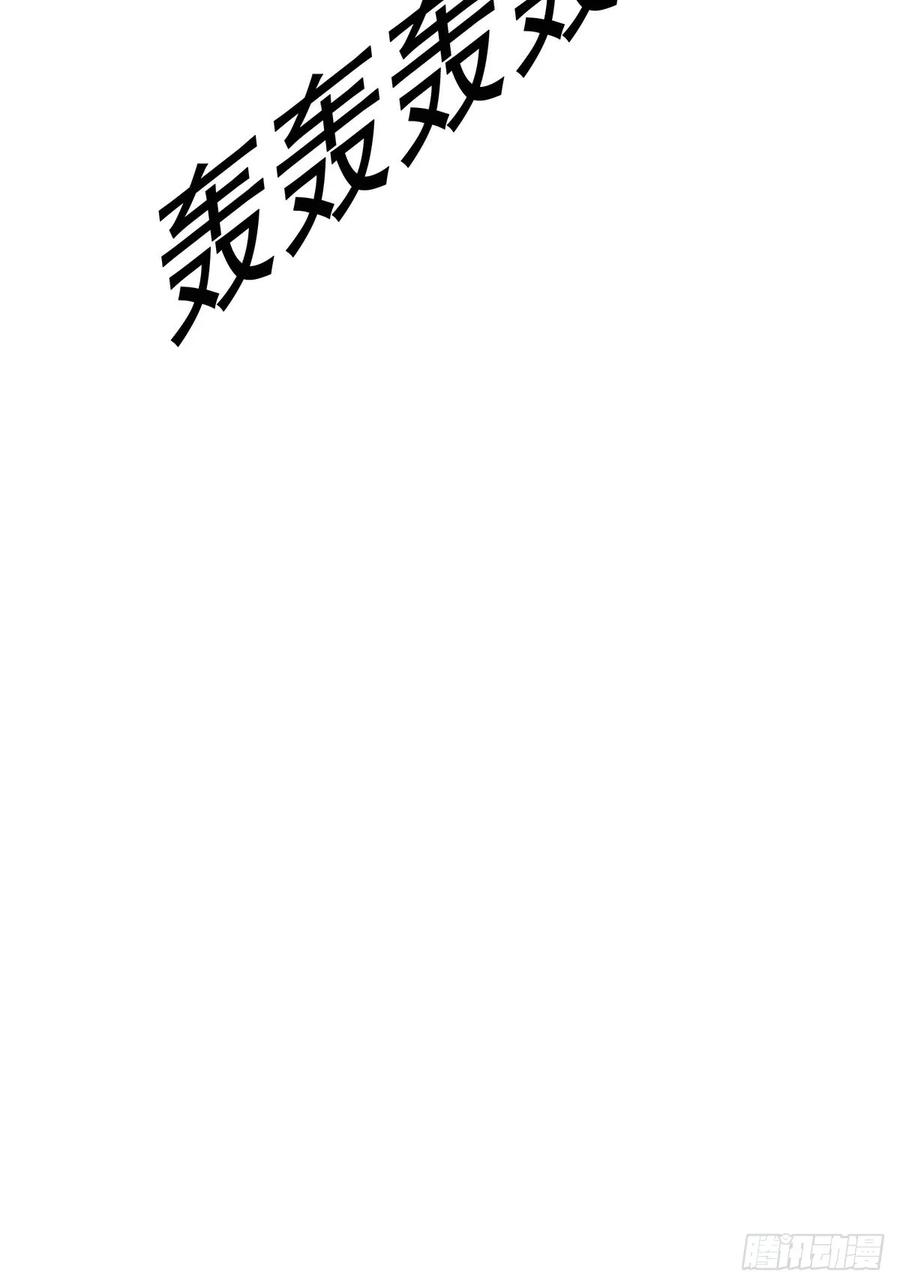 《傲娇奶爸休想逃》06 辞年出狱 第36页