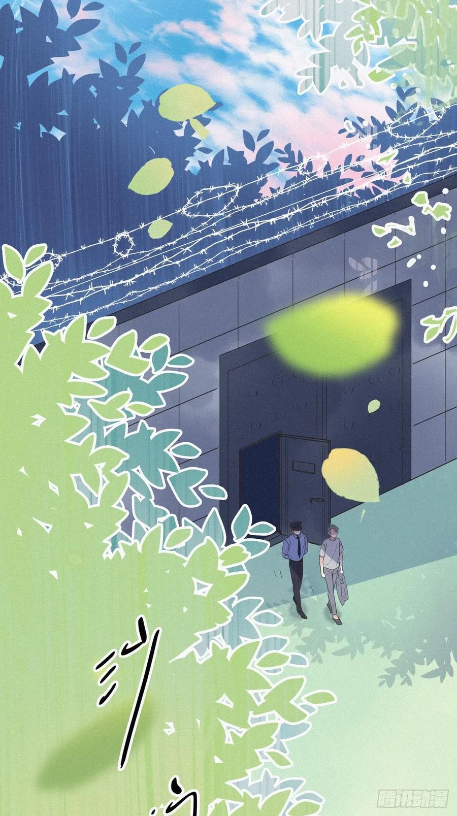 《傲娇奶爸休想逃》06 辞年出狱 第15页