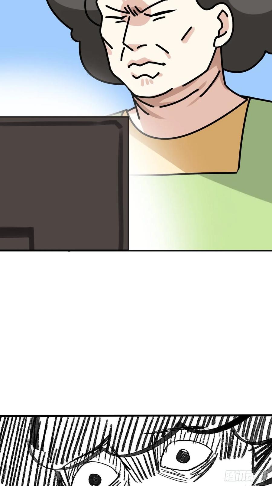 《傲娇奶爸休想逃》06 辞年出狱 第50页