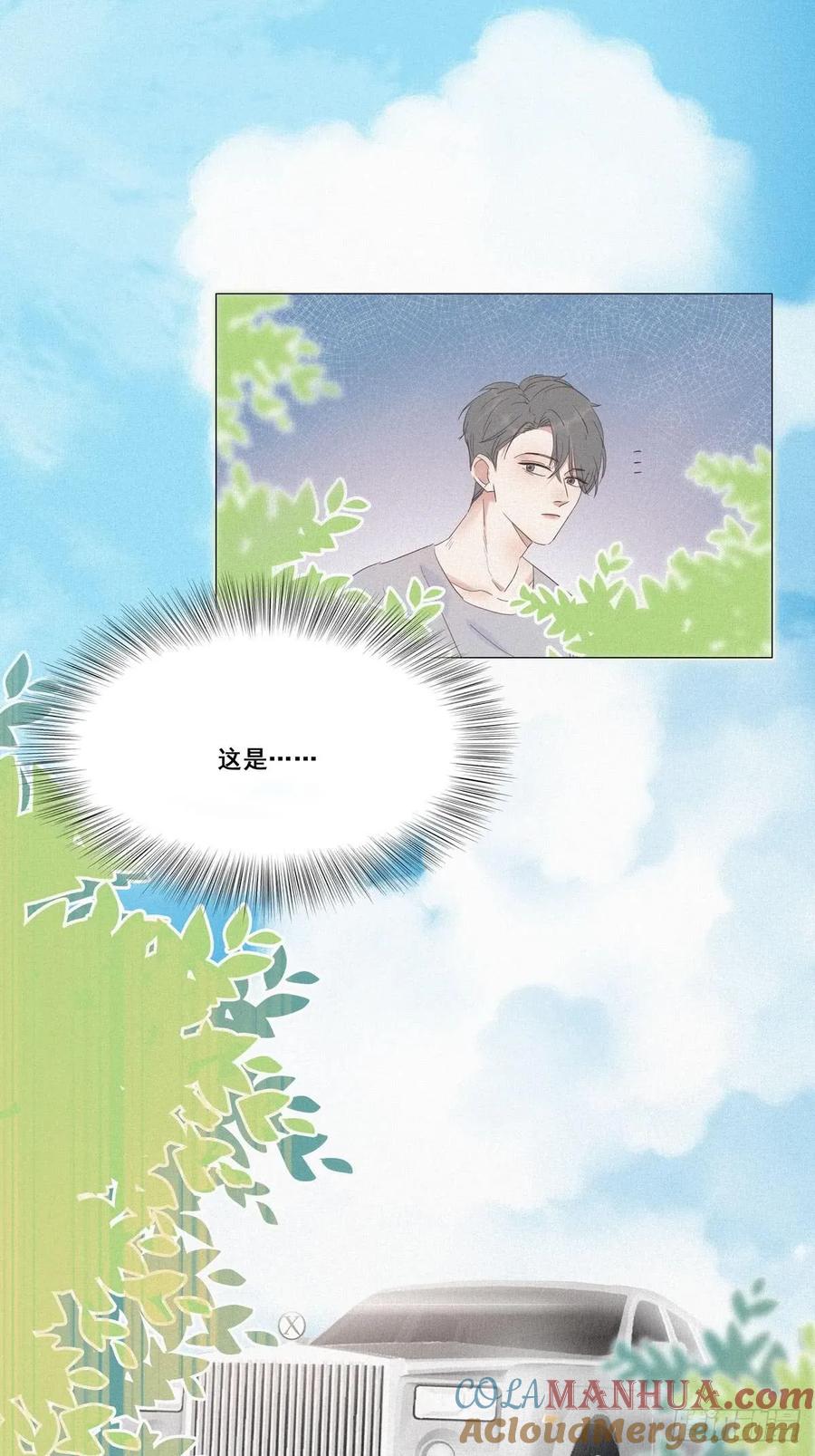 《傲娇奶爸休想逃》06 辞年出狱 第37页