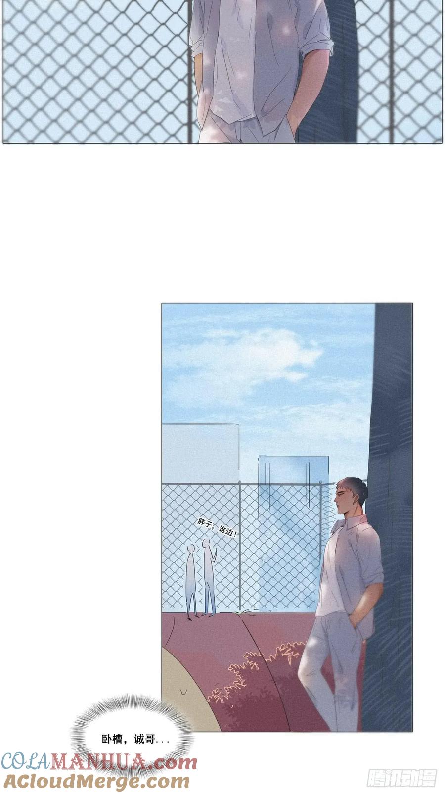 《傲娇奶爸休想逃》06 辞年出狱 第4页