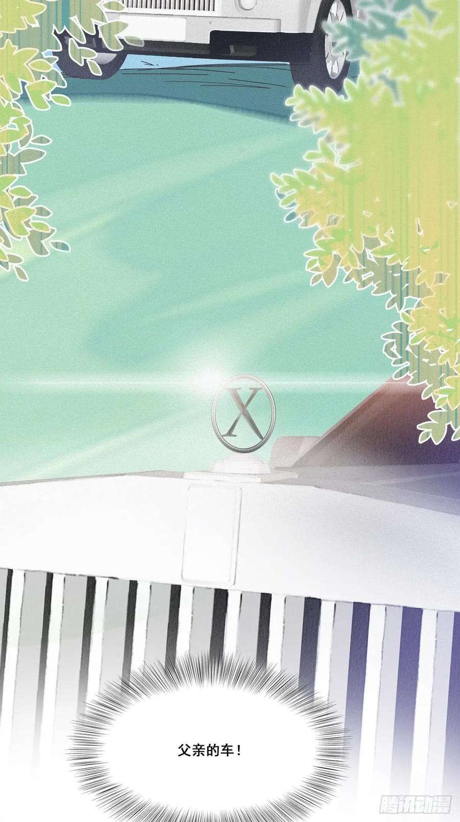 《傲娇奶爸休想逃》06 辞年出狱 第38页