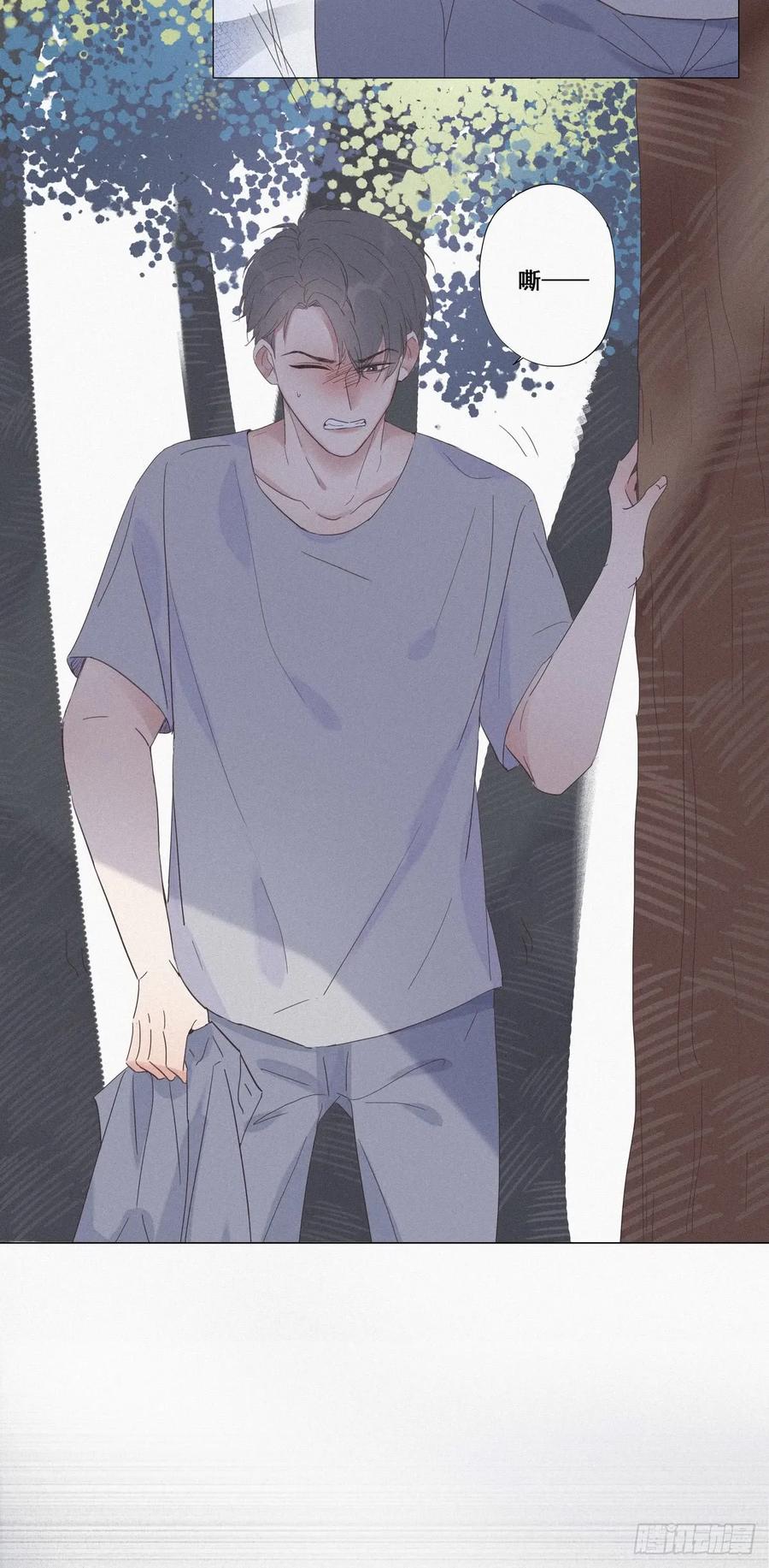《傲娇奶爸休想逃》06 辞年出狱 第23页