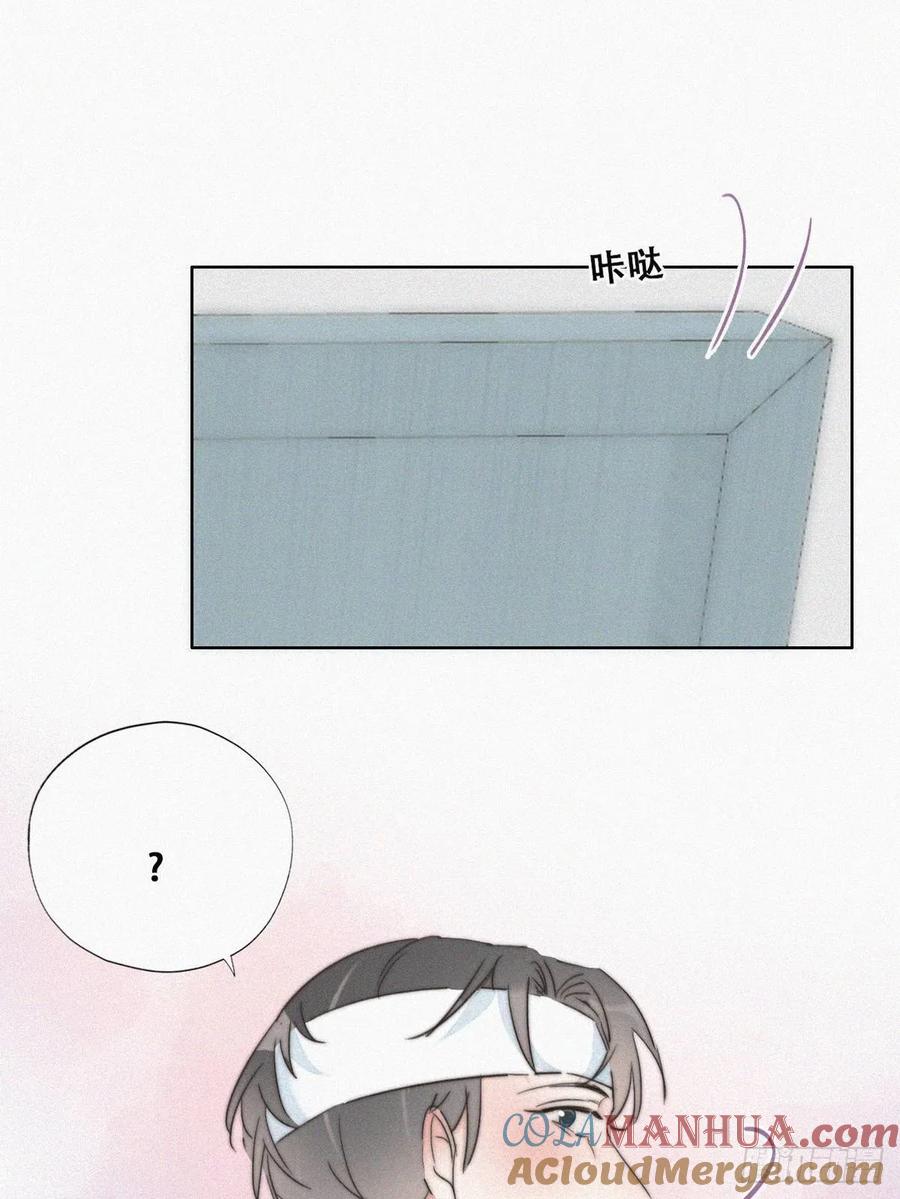 《傲娇奶爸休想逃》79 辞年反攻 第43页