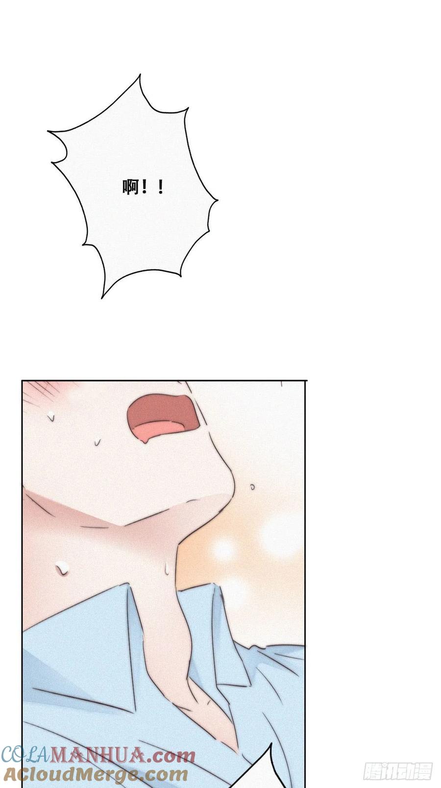 《傲娇奶爸休想逃》80 辞年坦白 第7页