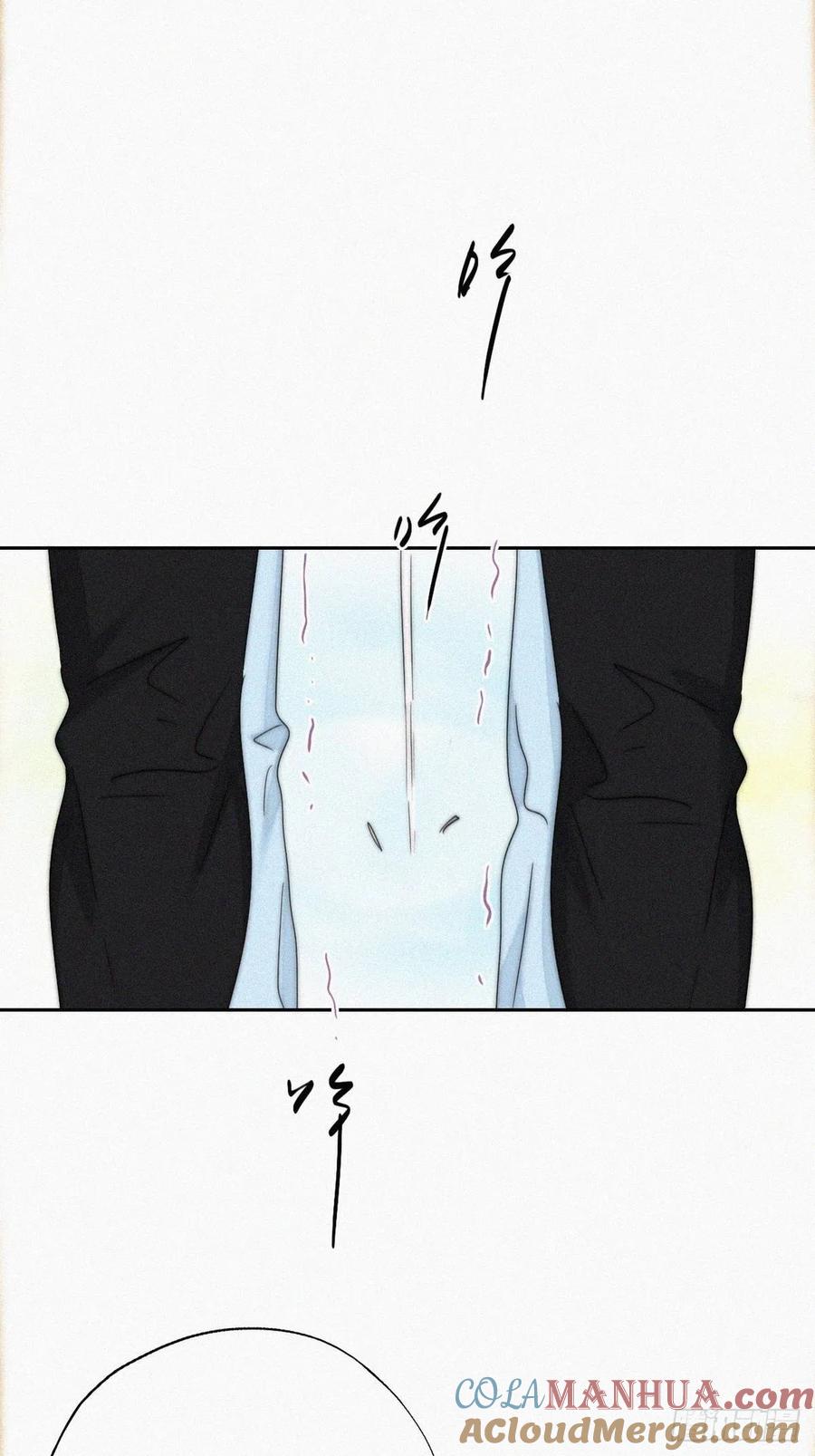《傲娇奶爸休想逃》80 辞年坦白 第22页