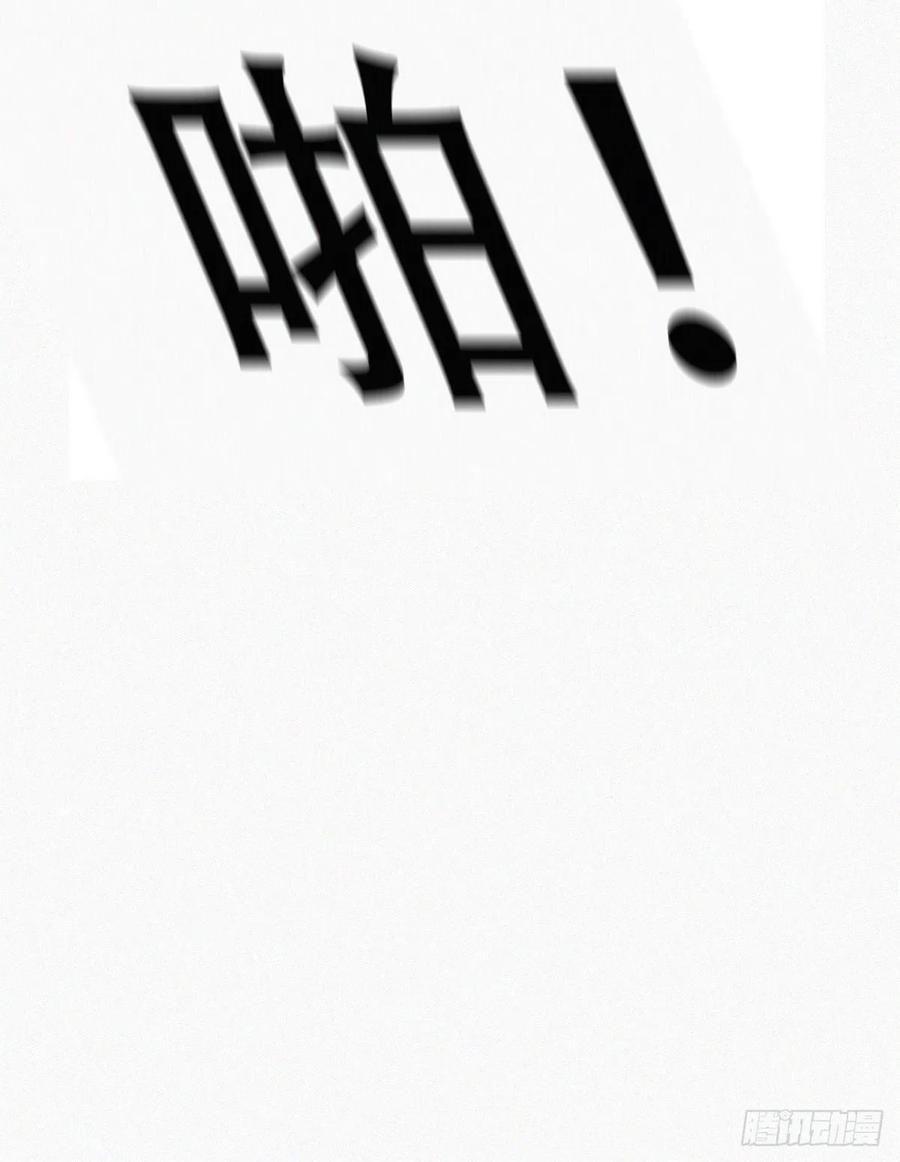 《傲娇奶爸休想逃》80 辞年坦白 第24页
