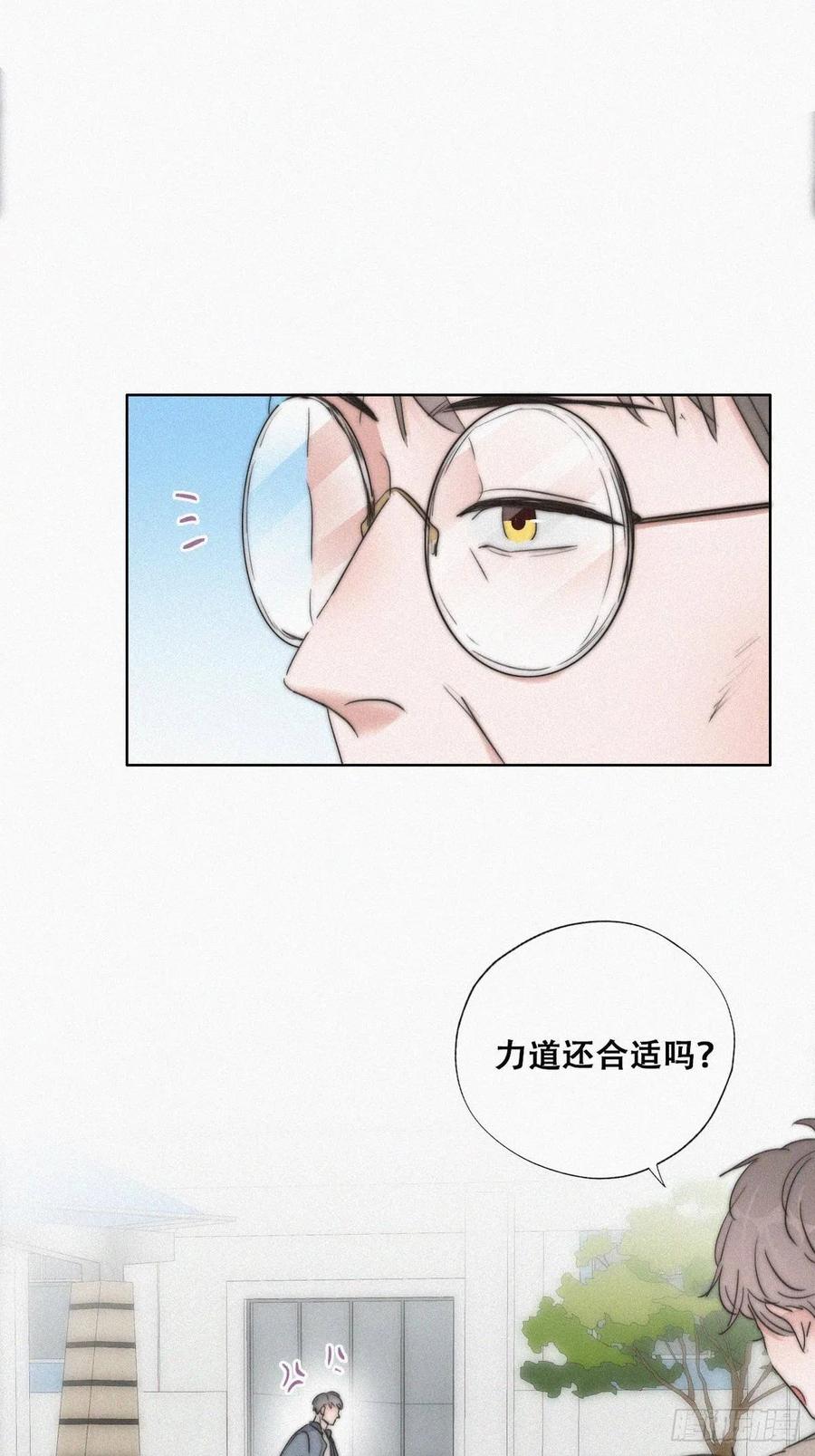 《傲娇奶爸休想逃》81 窝窝“助攻” 第48页