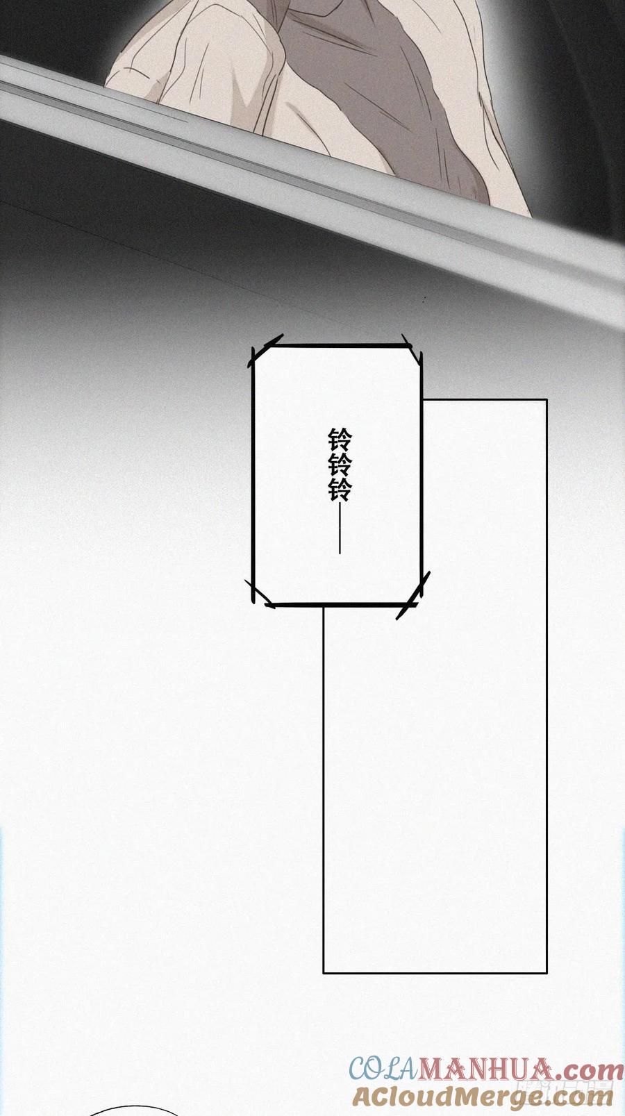 《傲娇奶爸休想逃》82 绿箭再作妖 第28页
