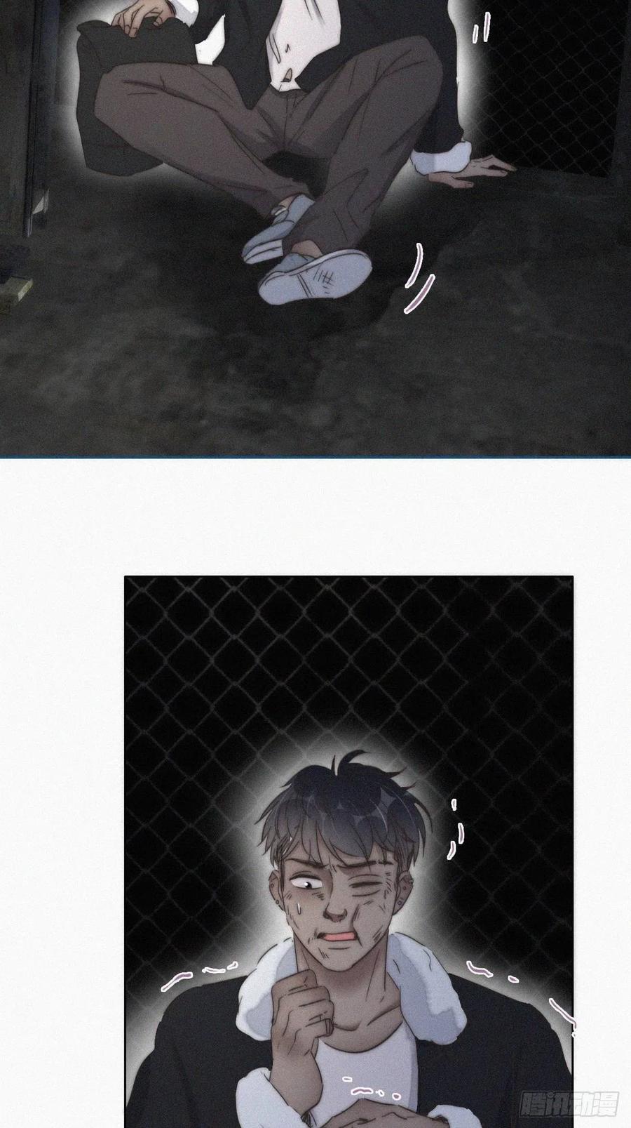 《傲娇奶爸休想逃》83 设计整绿箭 第36页