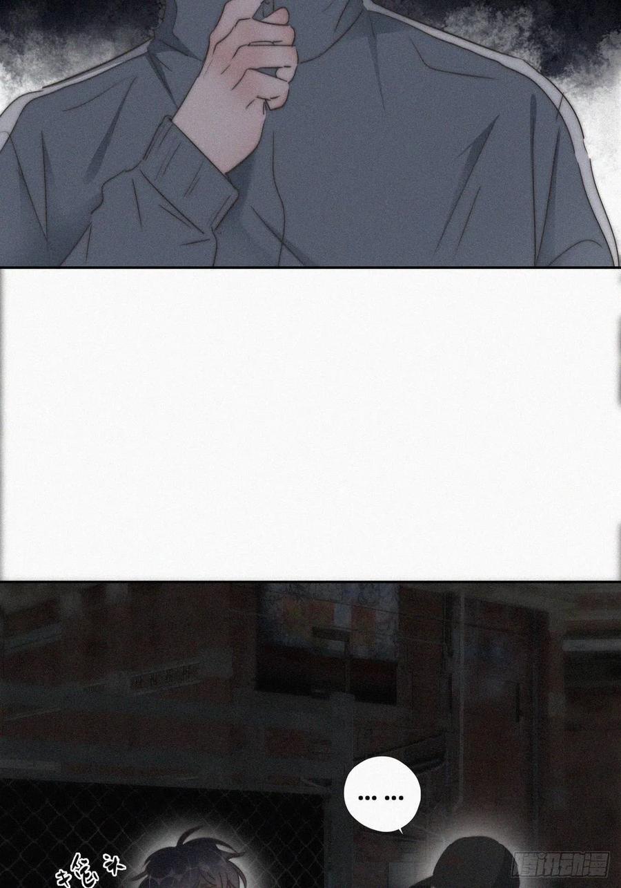 《傲娇奶爸休想逃》83 设计整绿箭 第24页