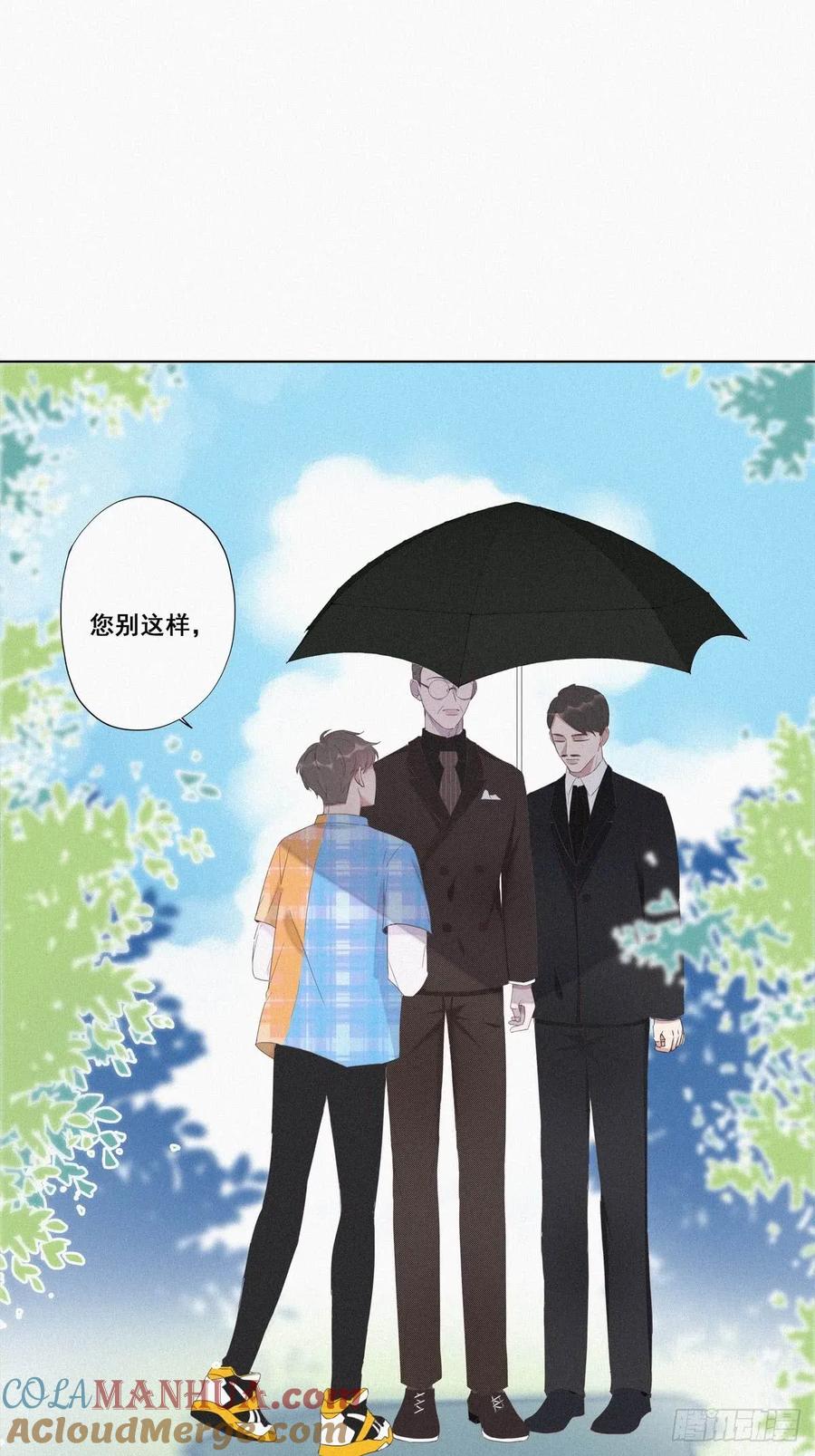 《傲娇奶爸休想逃》07 父子相见 第10页