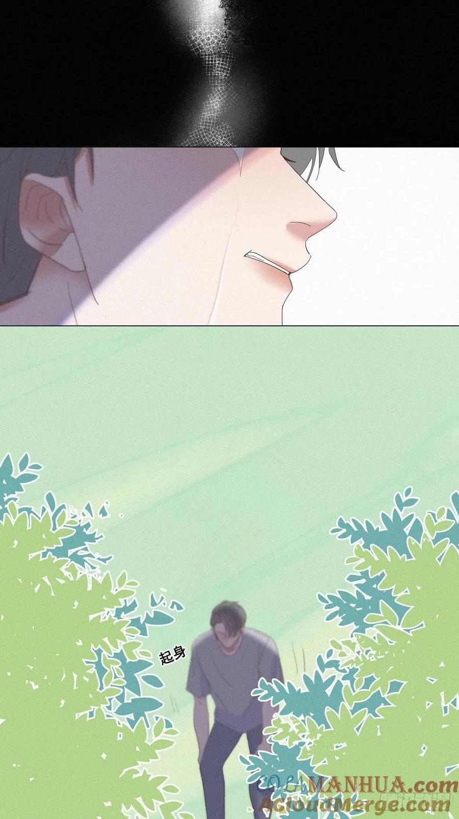 《傲娇奶爸休想逃》07 父子相见 第52页
