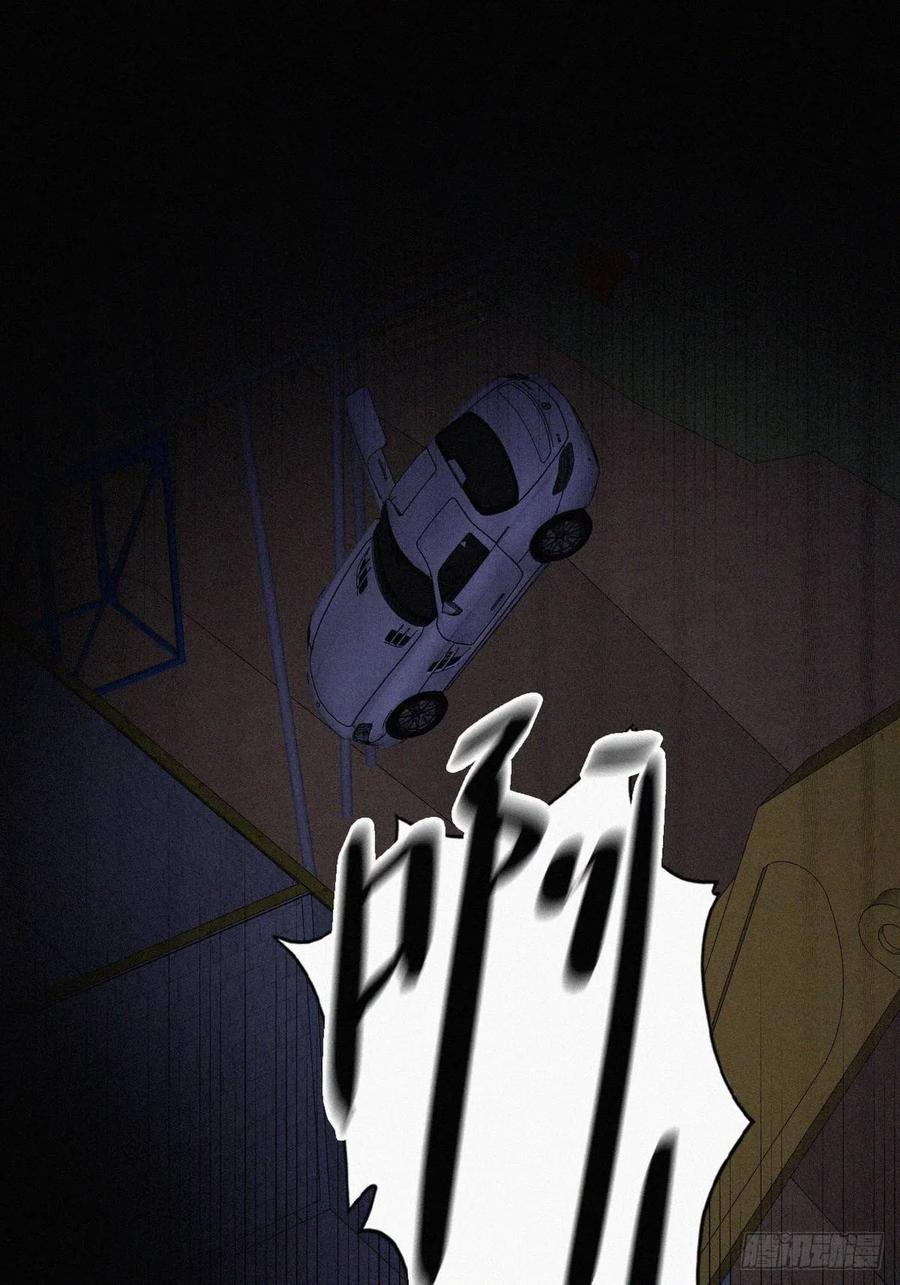 《傲娇奶爸休想逃》88 绿箭下线 第32页