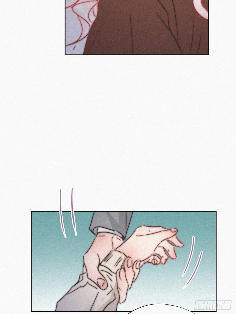 《傲娇奶爸休想逃》88 绿箭下线 第41页