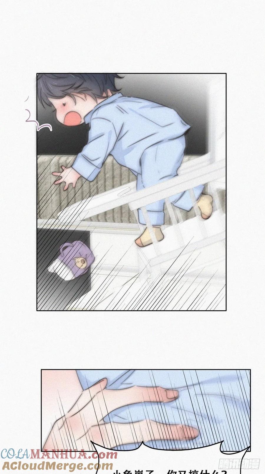 《傲娇奶爸休想逃》89 腻歪腻歪 第25页