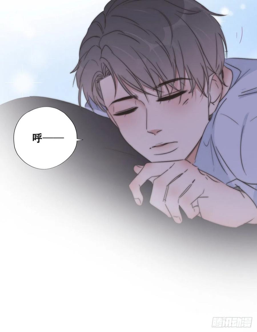 《傲娇奶爸休想逃》89 腻歪腻歪 第17页