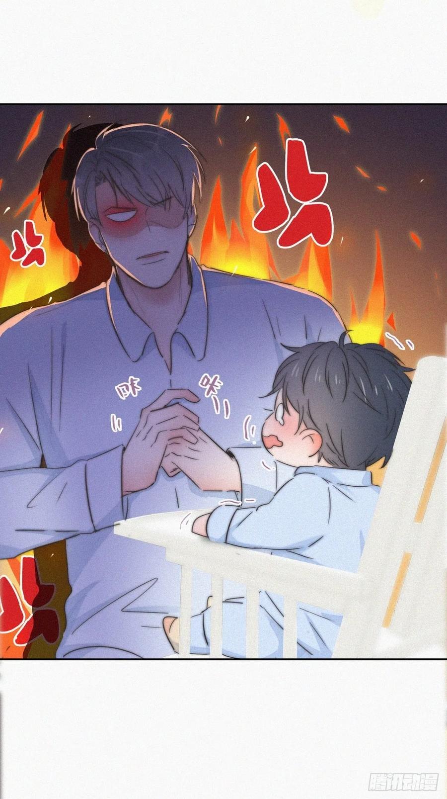 《傲娇奶爸休想逃》90 黑炭求亲亲 第18页