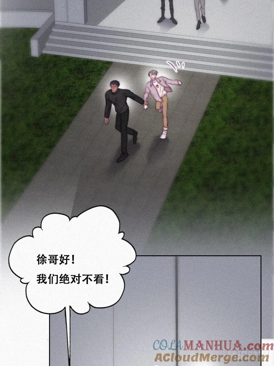 《傲娇奶爸休想逃》93 辞年救媳妇儿 第61页