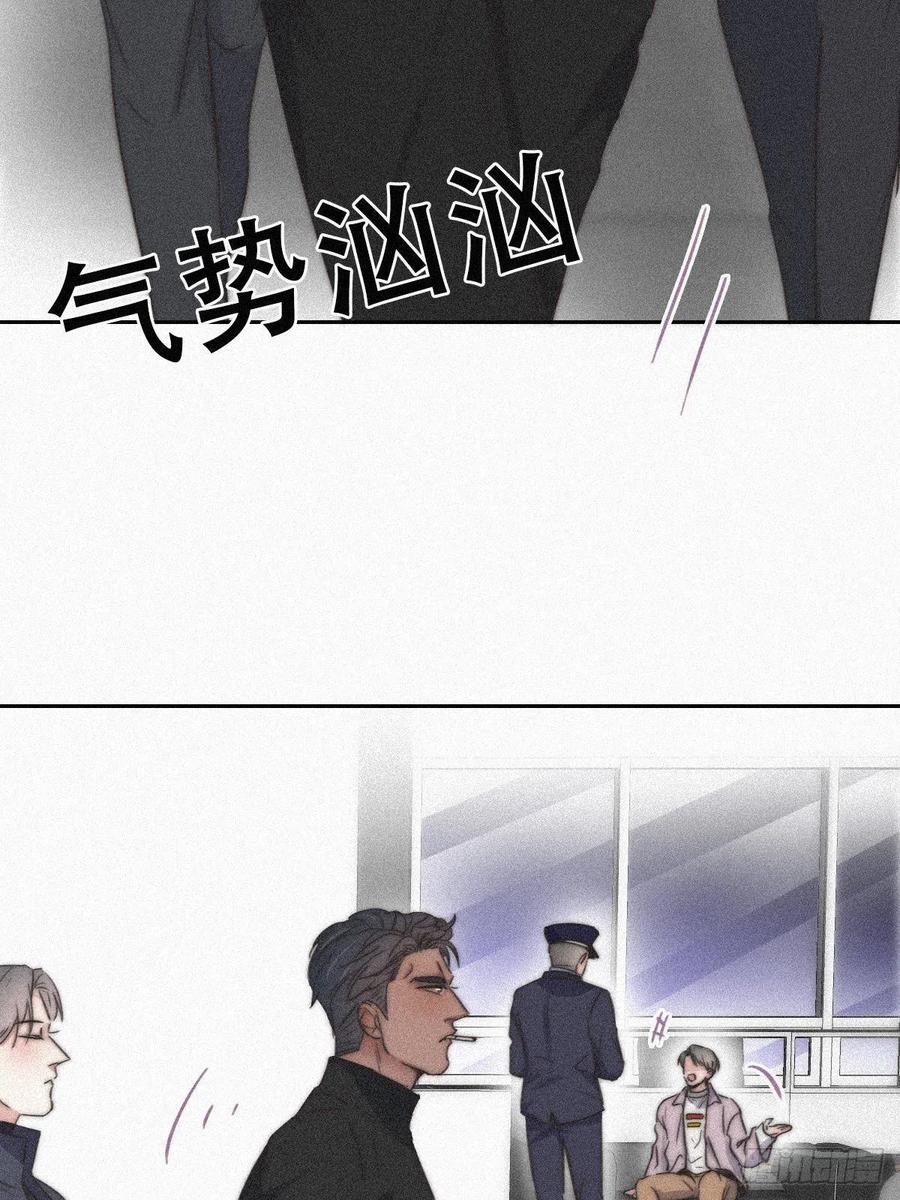 《傲娇奶爸休想逃》93 辞年救媳妇儿 第45页