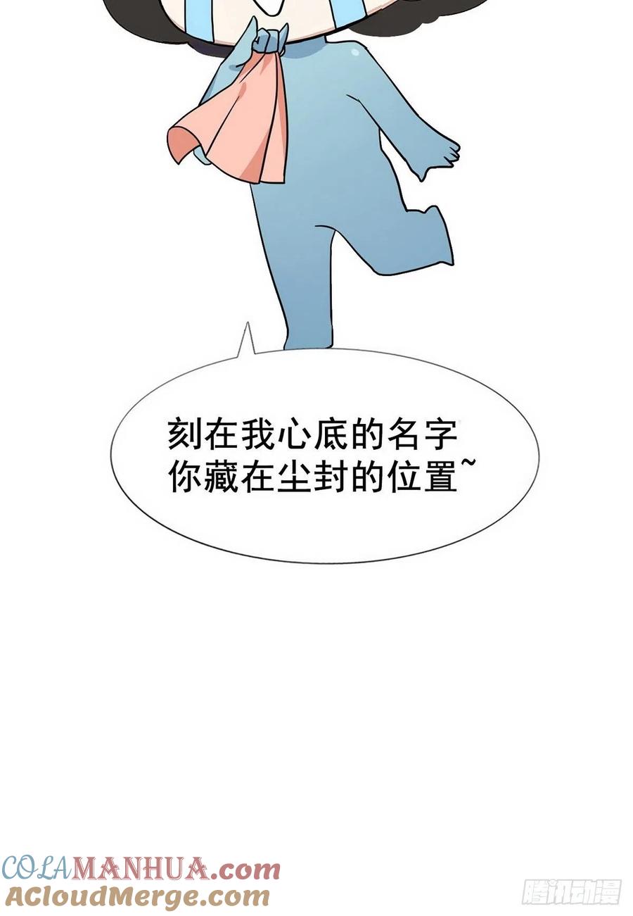 《傲娇奶爸休想逃》93 辞年救媳妇儿 第76页