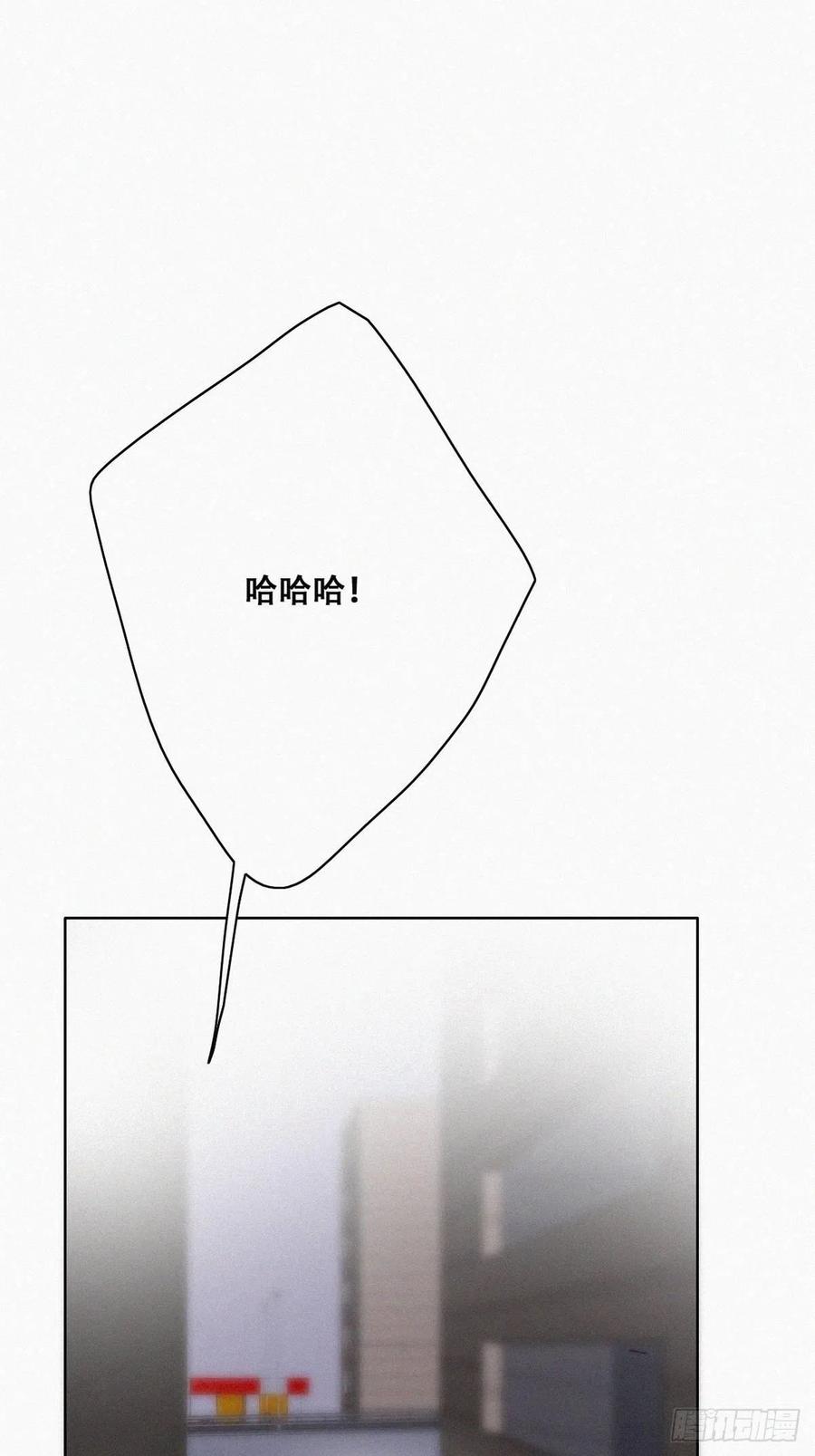 《傲娇奶爸休想逃》94 卿卿我我 第33页