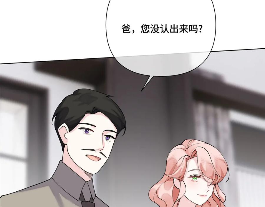《白天被逃婚晚上被奶凶指挥官求抱抱》116 死都不会让她进门 第32页