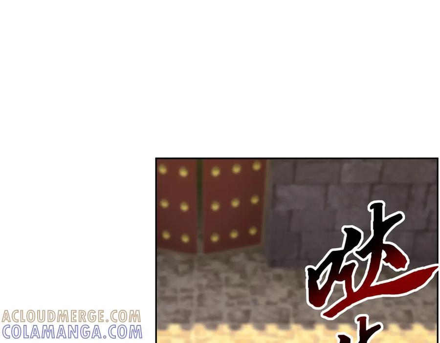 《沉睡万古：出世横推诸天》第122话 米田共？！？ 第85页