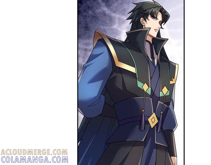 《沉睡万古：出世横推诸天》第122话 米田共？！？ 第61页
