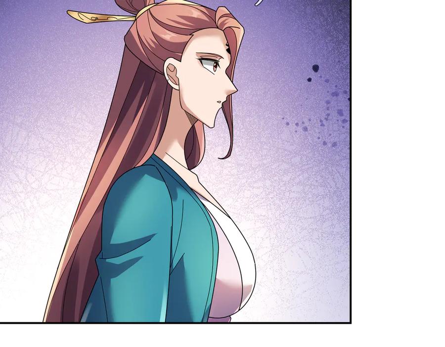 《沉睡万古：出世横推诸天》第122话 米田共？！？ 第44页