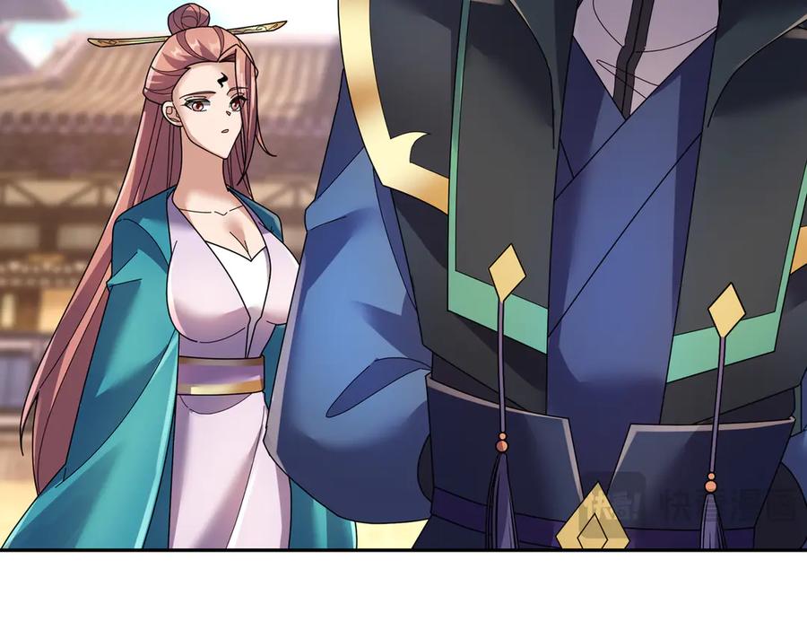 《沉睡万古：出世横推诸天》第122话 米田共？！？ 第63页