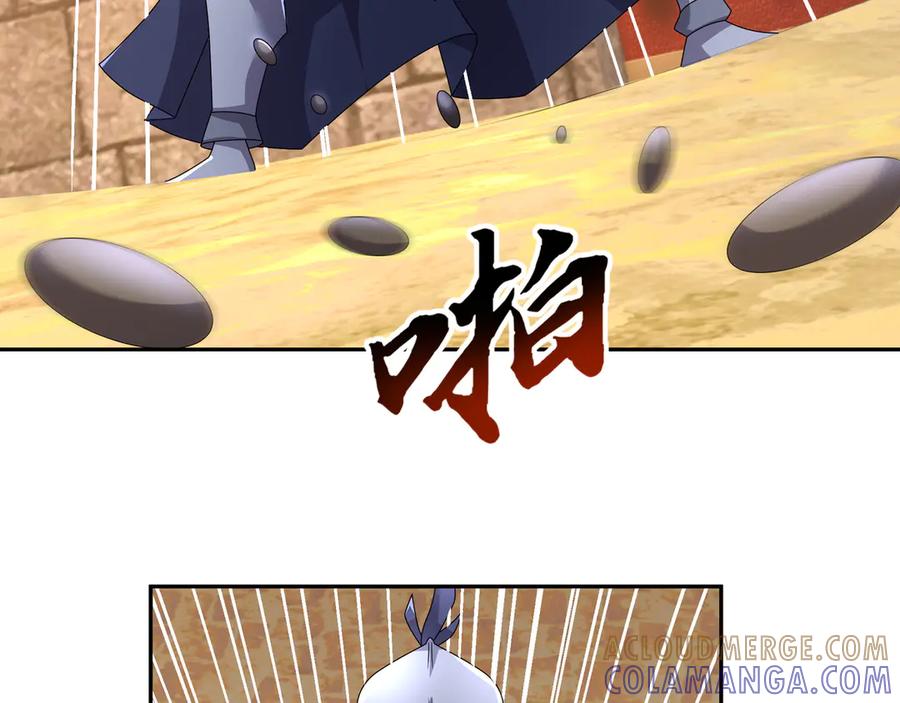 《沉睡万古：出世横推诸天》第122话 米田共？！？ 第109页