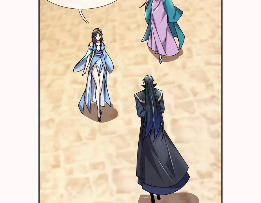《沉睡万古：出世横推诸天》第122话 米田共？！？ 第26页