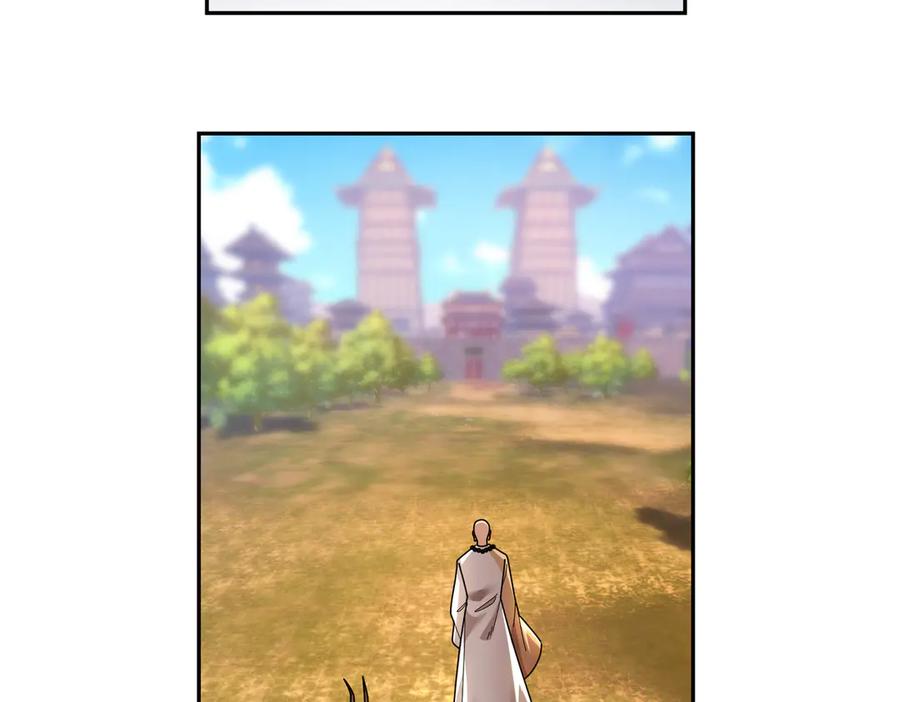 《沉睡万古：出世横推诸天》第122话 米田共？！？ 第66页