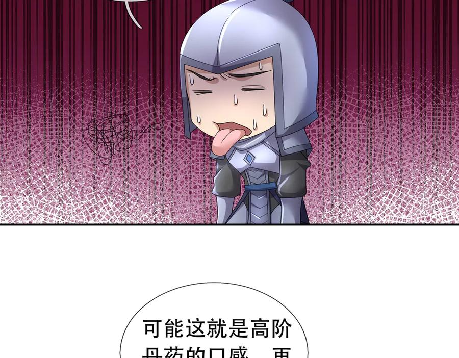 《沉睡万古：出世横推诸天》第122话 米田共？！？ 第100页