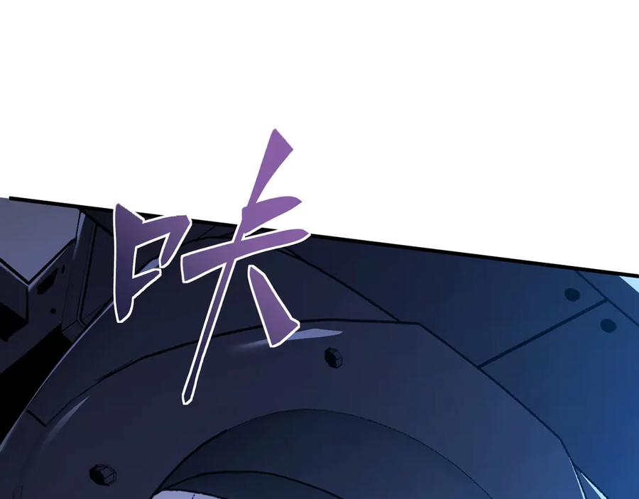 我用顶级系统重塑世界 - 催债 - 第110张图