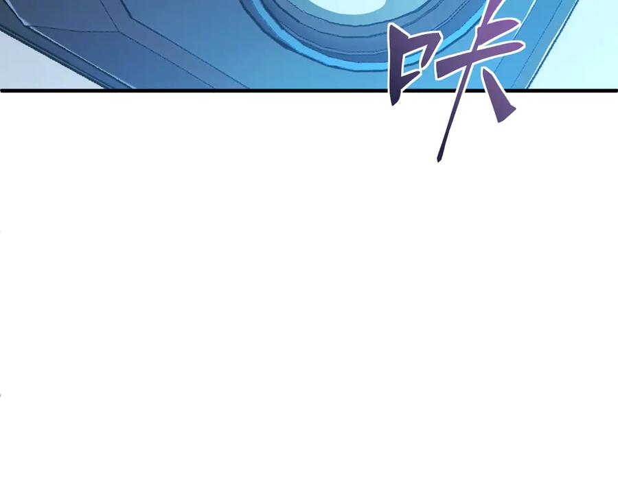 我用顶级系统重塑世界 - 催债 - 第112张图