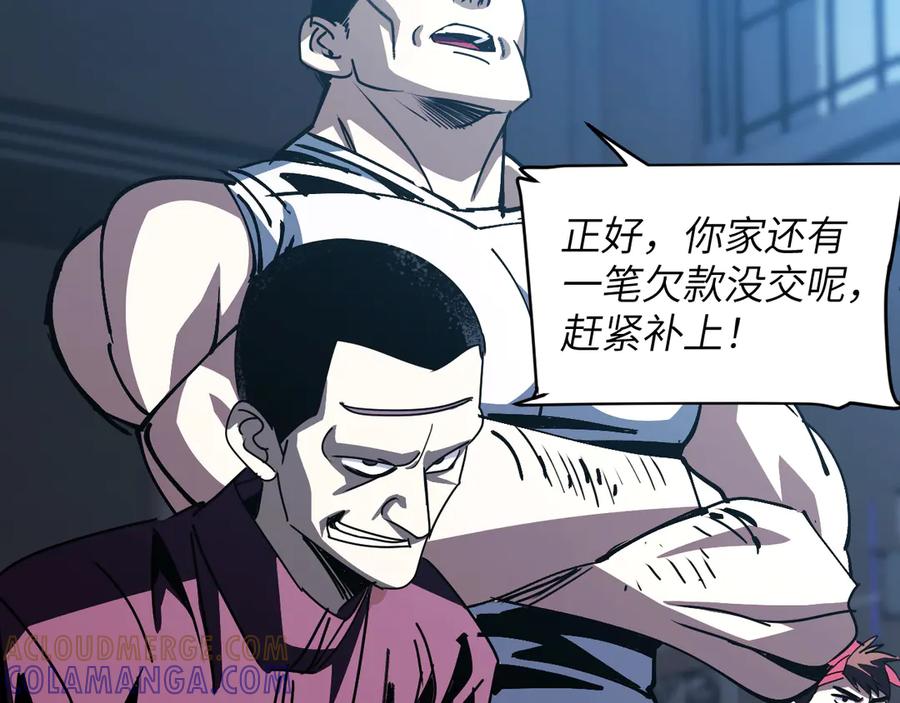 我用顶级系统重塑世界 - 算账！ - 第53张图