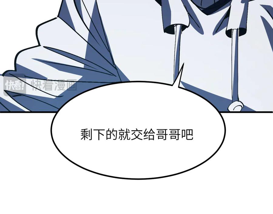 我用顶级系统重塑世界 - 算账！ - 第48张图