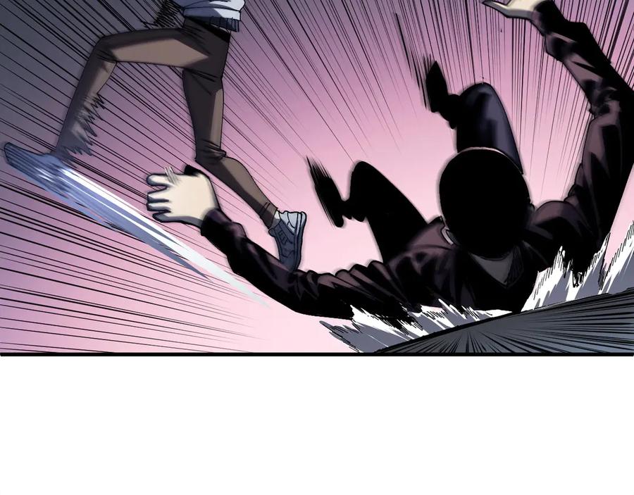 我用顶级系统重塑世界 - 算账！ - 第84张图