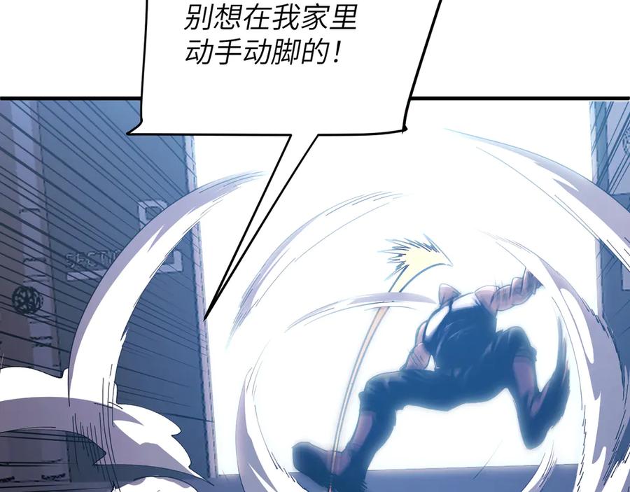 我用顶级系统重塑世界 - 算账！ - 第108张图