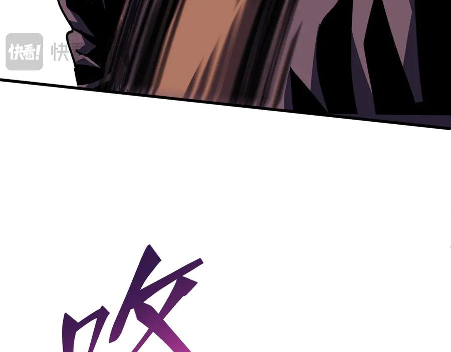 我用顶级系统重塑世界 - 算账！ - 第74张图