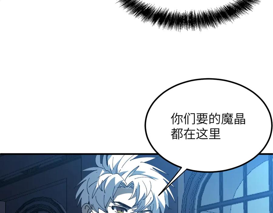 我用顶级系统重塑世界 - 算账！ - 第67张图