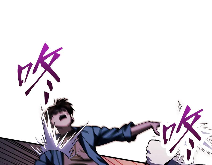 我用顶级系统重塑世界 - 算账！ - 第90张图