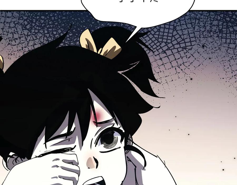 我用顶级系统重塑世界 - 算账！ - 第44张图