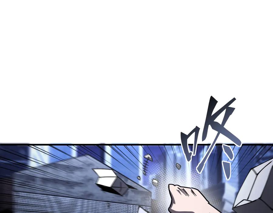 我用顶级系统重塑世界 - 算账！ - 第116张图