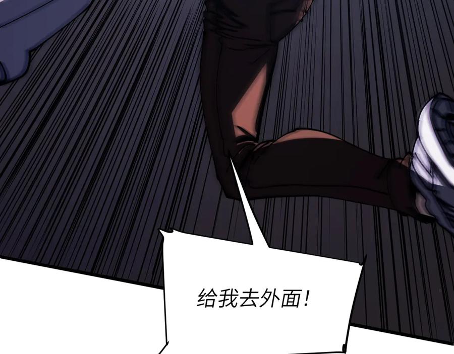 我用顶级系统重塑世界 - 算账！ - 第110张图